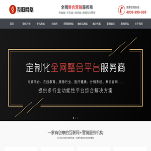 月兔广告策划