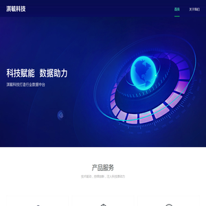 淇毓科技