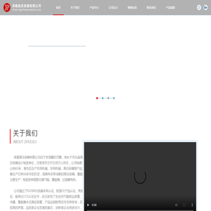 【涿鹿高压容器有限公司】钢瓶,气瓶,氩气瓶,氧气瓶,氮气瓶,氦气瓶,氢气瓶,笑气瓶,混合气钢瓶,高纯氧