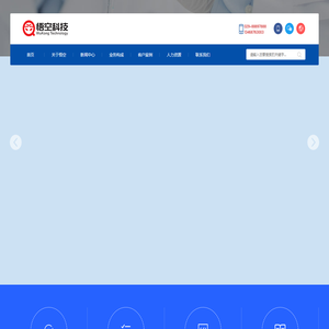 西安悟空检测科技有限公司,西安悟空检测,悟空检测科技,悟空检测