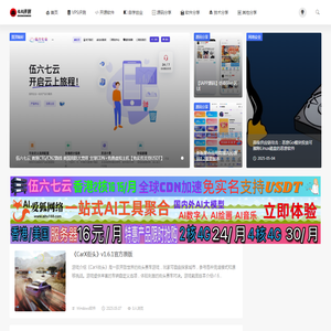 4A评测