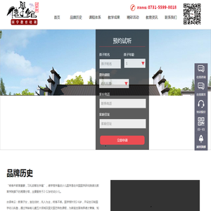 德学馆