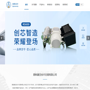 X射线管组件