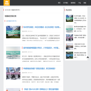 锐瑾瑜百货商行网