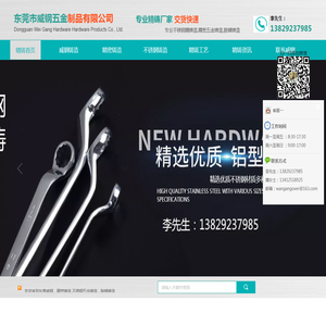 不锈钢五金铸造加工