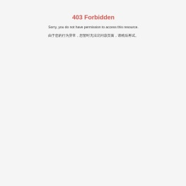 株洲宏信科技发展有限公司