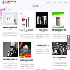 南昌禾绿蕊百货有限公司