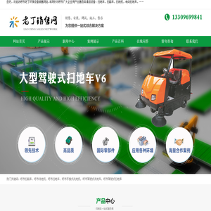 呼市扫路车