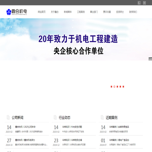 冷库建造