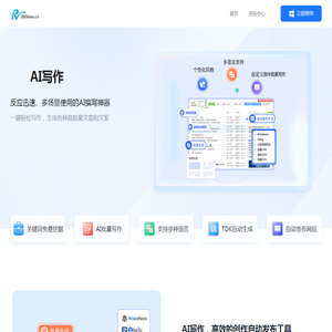 SEO网站优化
