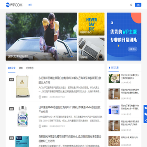 探购网