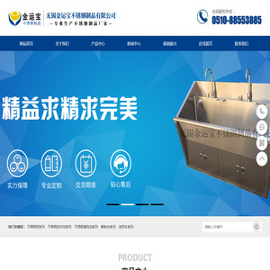 不锈钢解剖台