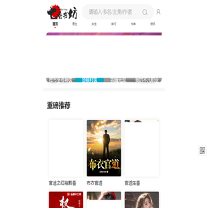 七秀书坊
