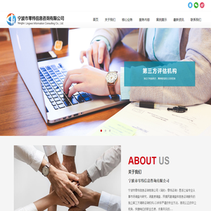 宁波市场调查公司