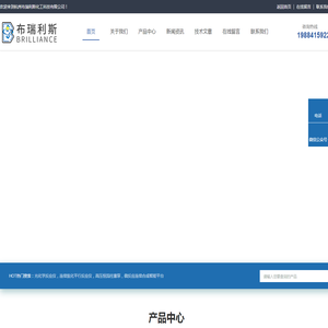 连续光催化反应仪