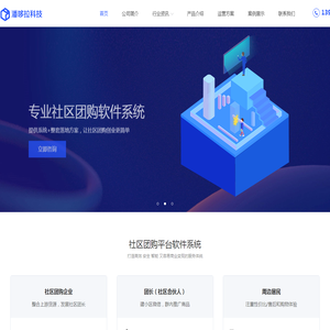河南潘哆拉科技有限公司