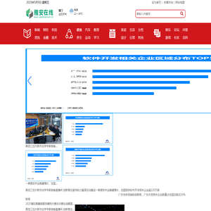 雅安在线【新闻资讯