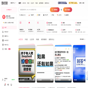 在线图片编辑器