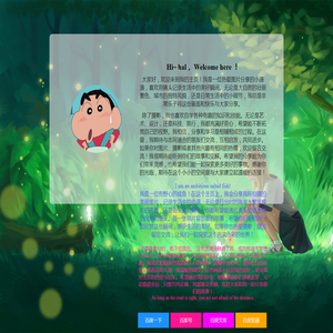 免费生辰八字算命,八字排盘,算卦