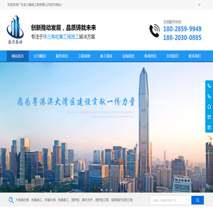 地基施工,软基处理,桩基施工