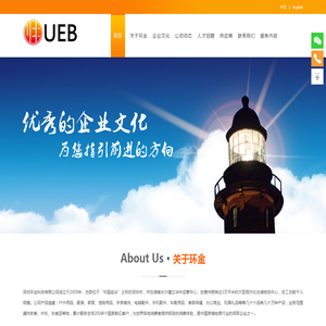 深圳环金科技有限公司