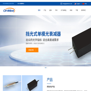 广州奥埔达光电科技有限公司