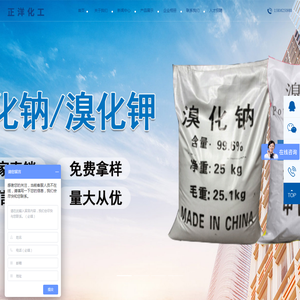 工业白糖葡萄糖酸钠