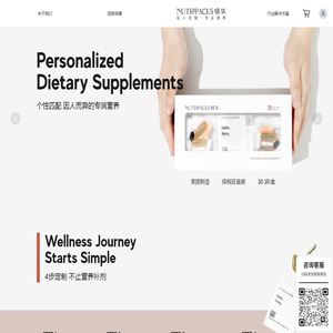 NUTRIPACKS橘袋