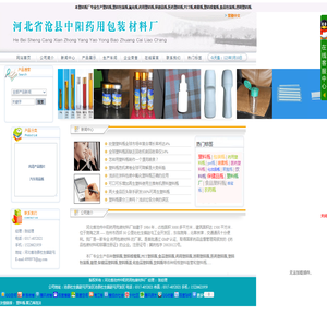 塑料瓶