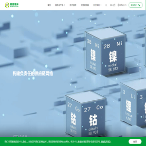 广东邦普循环科技有限公司