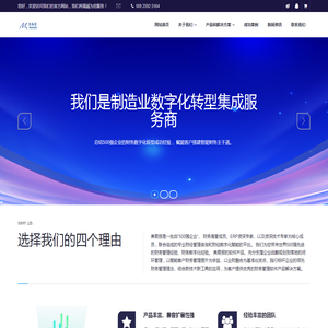 上海美易报企业咨询有限公司