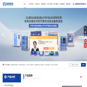 PCT老化试验箱