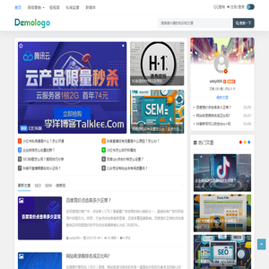闻博客