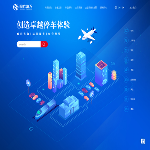 双登蓄电池