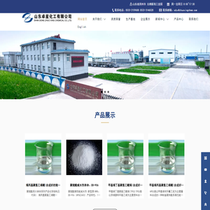 烯丙基聚氧乙烯醚