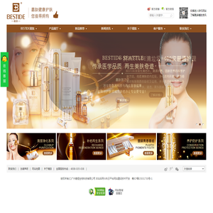 广州嘉恒生物科技有限公司