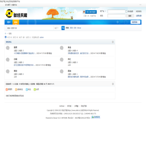 财经天眼