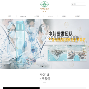 化妆品代加工 化妆品代加工