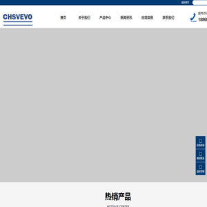 斯沃电器有限公司生产销售双电源自动转换,负荷隔离开关,隔离开关熔断器组,万能式断路器等产品