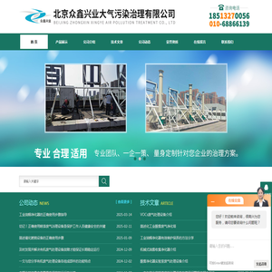 光氧催化除味设备,热销高效油烟净化器,汽车喷漆废气处理设备,喷漆漆雾净化设备生产商