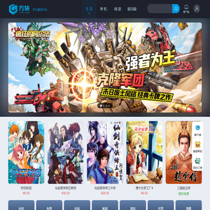 皖新游戏