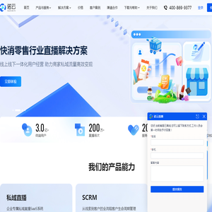诺云直播
