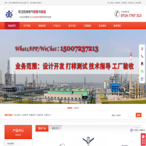 LED防爆灯