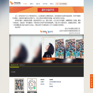 卢米埃影城