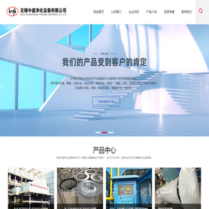 【无锡中盛净化】空气滤筒
