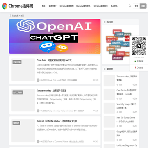 Chrome插件,谷歌浏览器插件下载,谷歌商店插件crx应用分享与下载