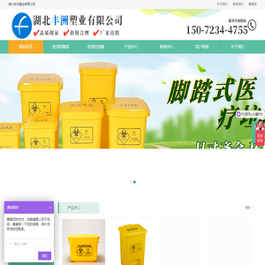 锐器盒