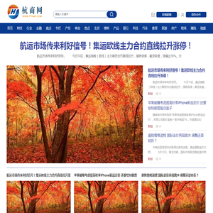 杭商网