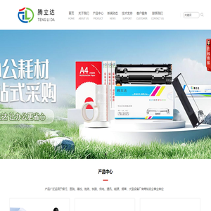 ATM凭条纸
