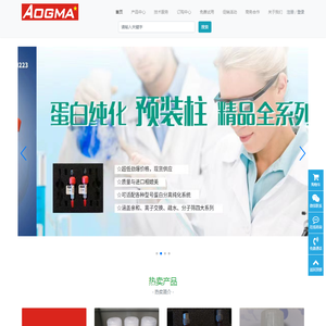 AOGMA